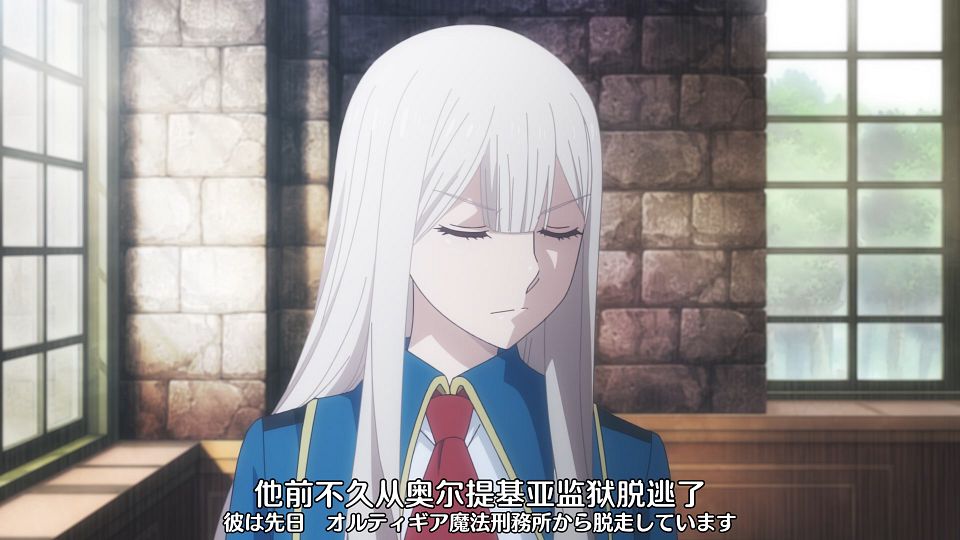 _Nekomoe_kissaten_LoliHouse_Kinsou_no_Vermeil_-_07_WebRip_1080p_HEVC-10bit_AAC_ASSx2_.mkv_snapshot_17.30.259
