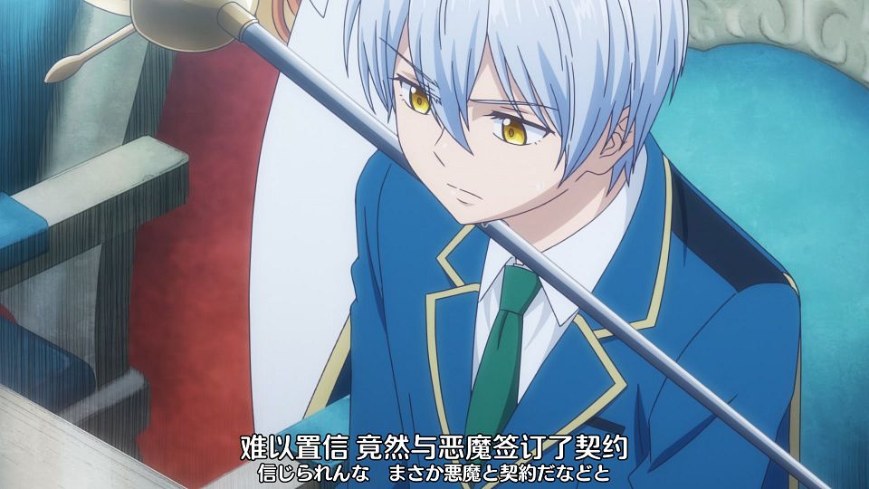 _Nekomoe_kissaten_LoliHouse_Kinsou_no_Vermeil_-_07_WebRip_1080p_HEVC-10bit_AAC_ASSx2_.mkv_snapshot_19.29.708