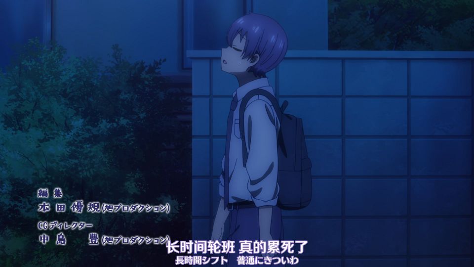 [Nekomoe kissaten&LoliHouse] One Room, Hiatari Futsuu, Tenshi-tsuki - 01 [WebRip 1080p HEVC-10bit AAC ASSx2].mkv_snapshot_00.53.238