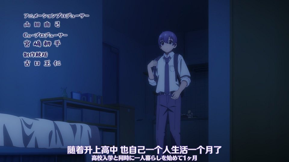 [Nekomoe kissaten&LoliHouse] One Room, Hiatari Futsuu, Tenshi-tsuki - 01 [WebRip 1080p HEVC-10bit AAC ASSx2].mkv_snapshot_01.27.552