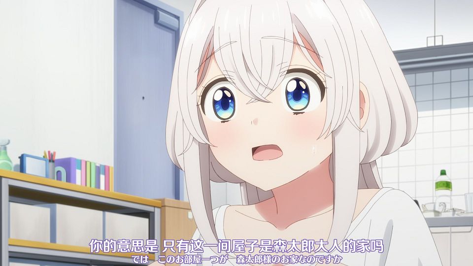 [Nekomoe kissaten&LoliHouse] One Room, Hiatari Futsuu, Tenshi-tsuki - 01 [WebRip 1080p HEVC-10bit AAC ASSx2].mkv_snapshot_05.11.740