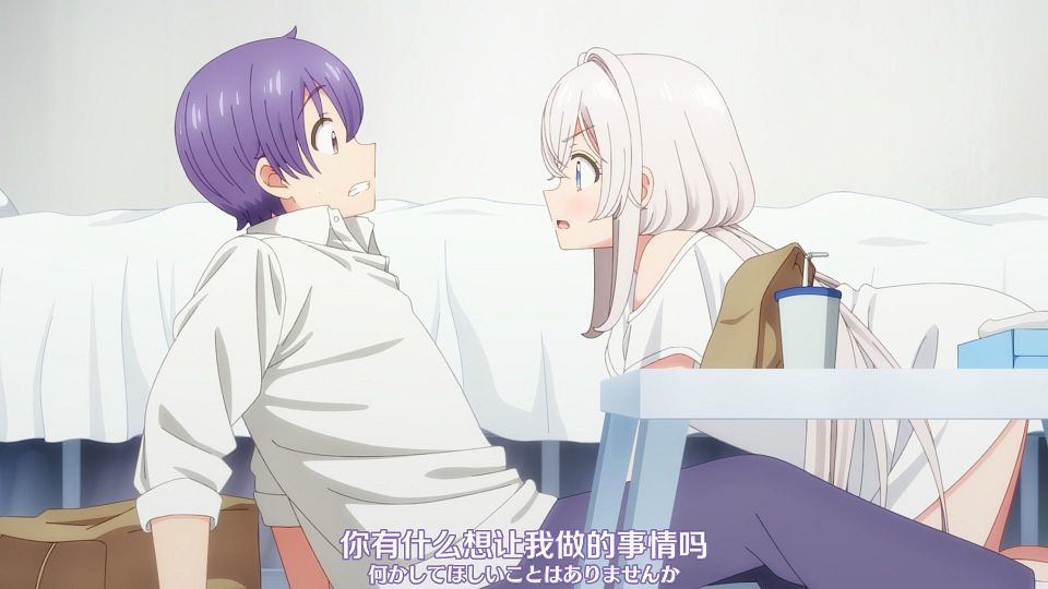 [Nekomoe kissaten&LoliHouse] One Room, Hiatari Futsuu, Tenshi-tsuki - 01 [WebRip 1080p HEVC-10bit AAC ASSx2].mkv_snapshot_05.45.288