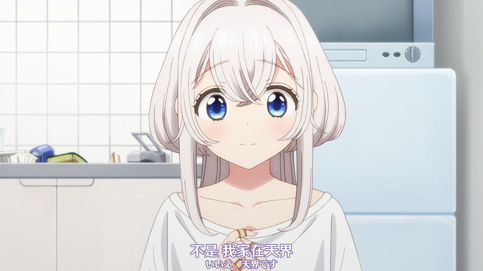 [Nekomoe kissaten&LoliHouse] One Room, Hiatari Futsuu, Tenshi-tsuki - 01 [WebRip 1080p HEVC-10bit AAC ASSx2].mkv_snapshot_07.33.974