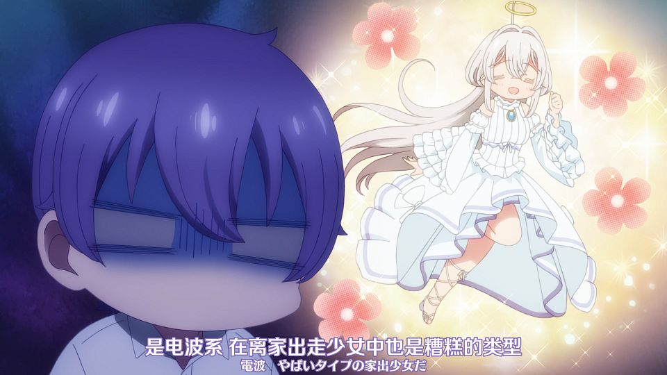 [Nekomoe kissaten&LoliHouse] One Room, Hiatari Futsuu, Tenshi-tsuki - 01 [WebRip 1080p HEVC-10bit AAC ASSx2].mkv_snapshot_08.13.764
