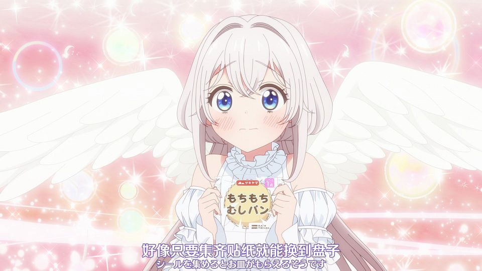 [Nekomoe kissaten&LoliHouse] One Room, Hiatari Futsuu, Tenshi-tsuki - 01 [WebRip 1080p HEVC-10bit AAC ASSx2].mkv_snapshot_14.49.950