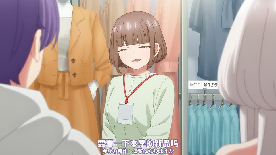 [Nekomoe kissaten&LoliHouse] One Room, Hiatari Futsuu, Tenshi-tsuki - 01 [WebRip 1080p HEVC-10bit AAC ASSx2].mkv_snapshot_19.19.182