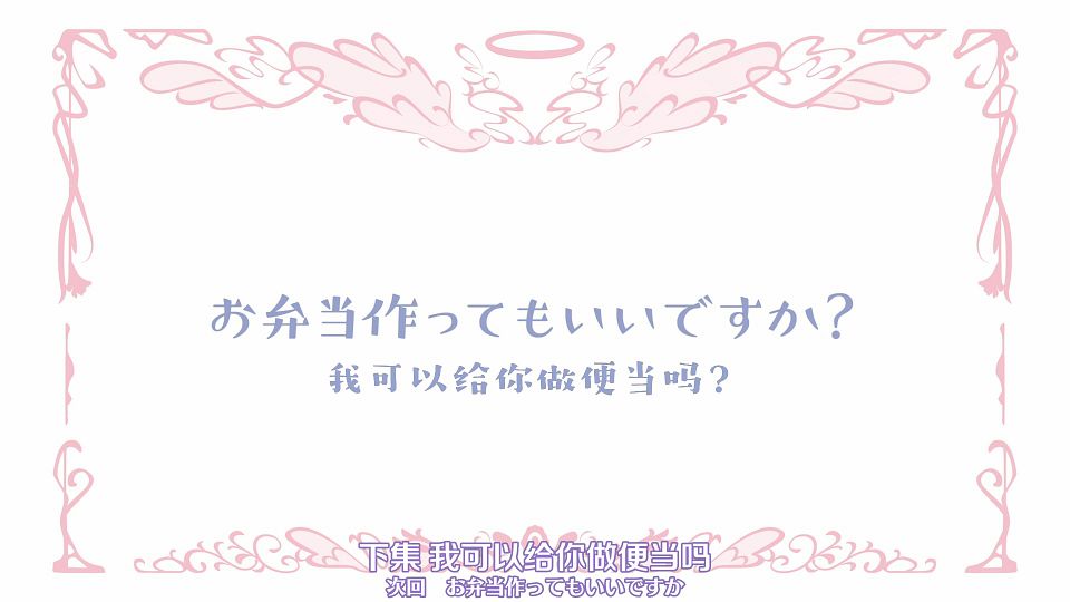 [Nekomoe kissaten&LoliHouse] One Room, Hiatari Futsuu, Tenshi-tsuki - 01 [WebRip 1080p HEVC-10bit AAC ASSx2].mkv_snapshot_23.36.230