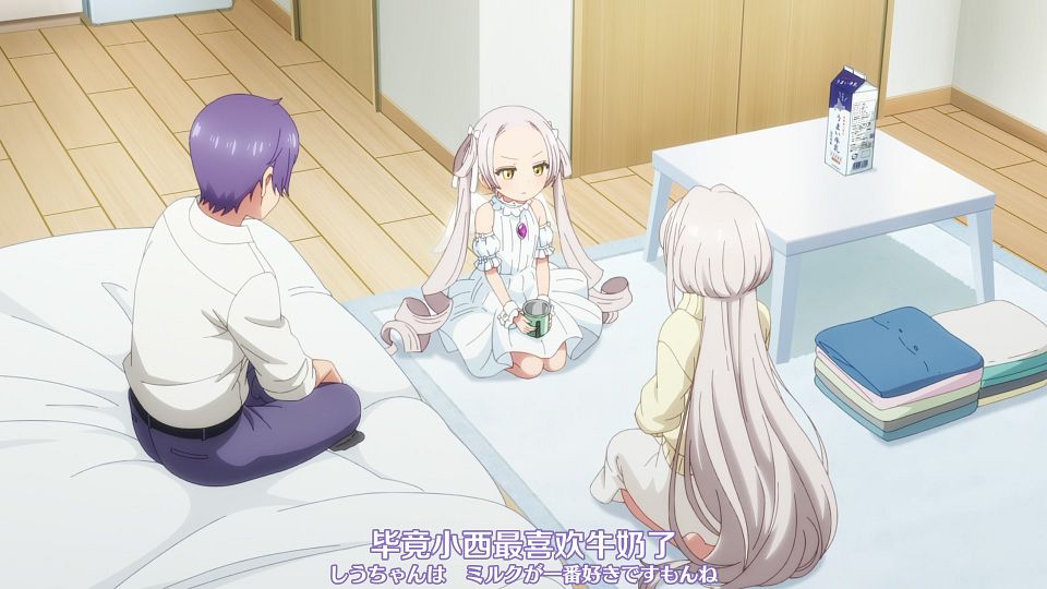 [Nekomoe kissaten&LoliHouse] One Room, Hiatari Futsuu, Tenshi-tsuki - 06 [WebRip 1080p HEVC-10bit AAC ASSx2].mkv_snapshot_03.09.978