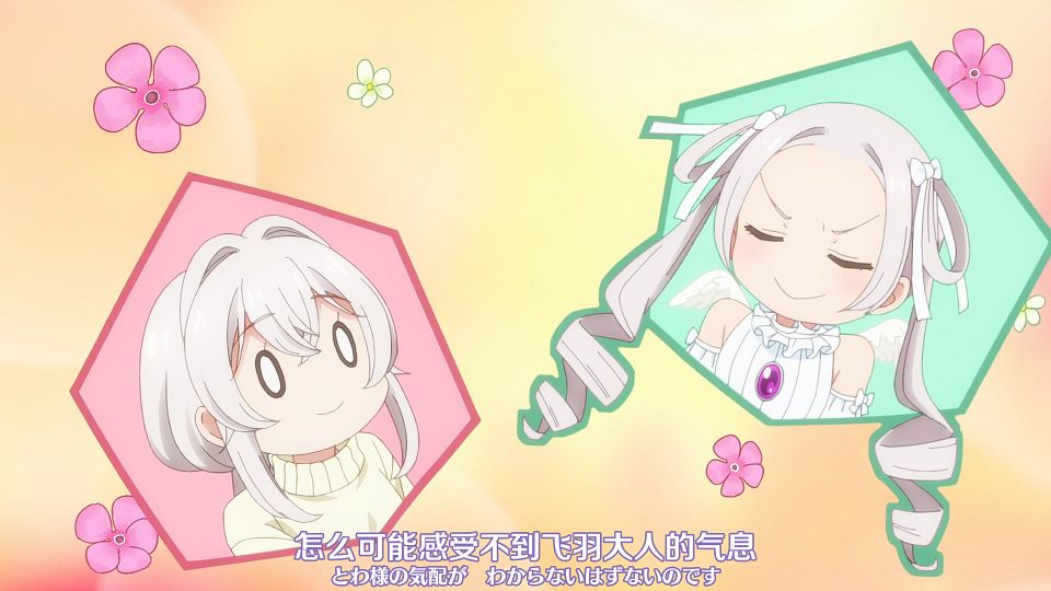 [Nekomoe kissaten&LoliHouse] One Room, Hiatari Futsuu, Tenshi-tsuki - 06 [WebRip 1080p HEVC-10bit AAC ASSx2].mkv_snapshot_03.50.922