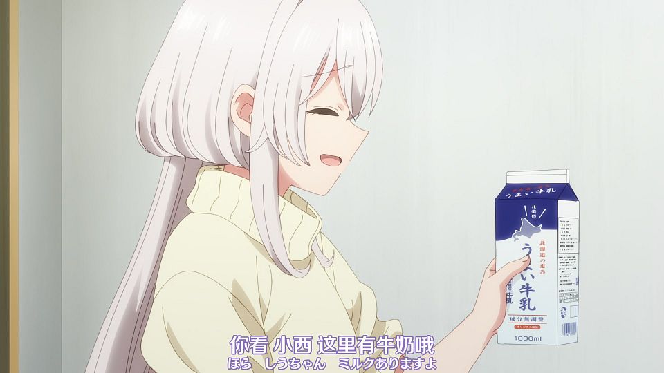 [Nekomoe kissaten&LoliHouse] One Room, Hiatari Futsuu, Tenshi-tsuki - 06 [WebRip 1080p HEVC-10bit AAC ASSx2].mkv_snapshot_05.40.594