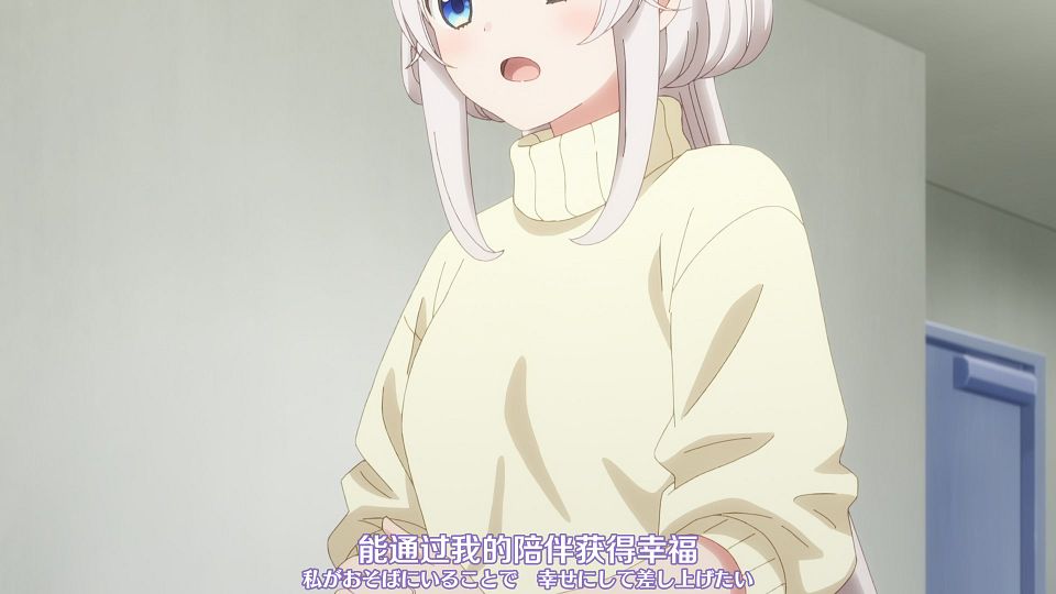 [Nekomoe kissaten&LoliHouse] One Room, Hiatari Futsuu, Tenshi-tsuki - 06 [WebRip 1080p HEVC-10bit AAC ASSx2].mkv_snapshot_09.17.457