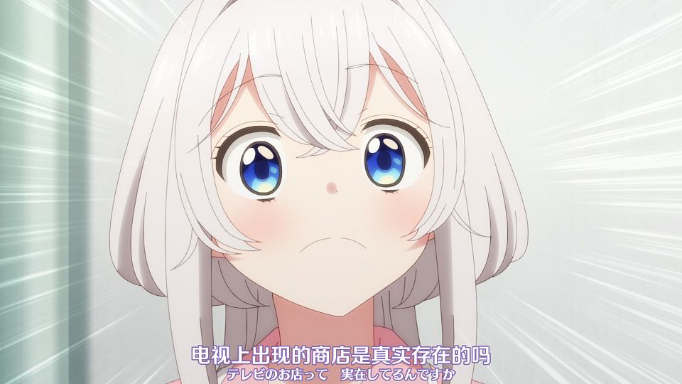 [Nekomoe kissaten&LoliHouse] One Room, Hiatari Futsuu, Tenshi-tsuki - 06 [WebRip 1080p HEVC-10bit AAC ASSx2].mkv_snapshot_16.15.858