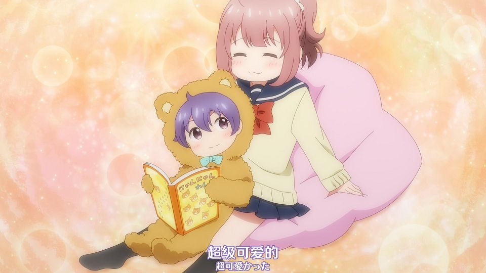 [Nekomoe kissaten&LoliHouse] One Room, Hiatari Futsuu, Tenshi-tsuki - 07 [WebRip 1080p HEVC-10bit AAC ASSx2].mkv_snapshot_08.29.675