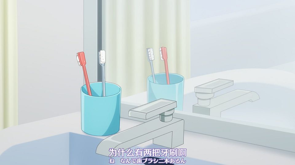 [Nekomoe kissaten&LoliHouse] One Room, Hiatari Futsuu, Tenshi-tsuki - 07 [WebRip 1080p HEVC-10bit AAC ASSx2].mkv_snapshot_09.53.336