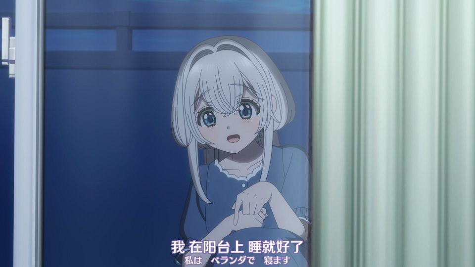 [Nekomoe kissaten&LoliHouse] One Room, Hiatari Futsuu, Tenshi-tsuki - 07 [WebRip 1080p HEVC-10bit AAC ASSx2].mkv_snapshot_15.18.868