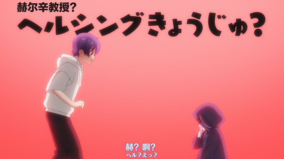 [Nekomoe kissaten&LoliHouse] One Room, Hiatari Futsuu, Tenshi-tsuki - 07 [WebRip 1080p HEVC-10bit AAC ASSx2].mkv_snapshot_22.39.886