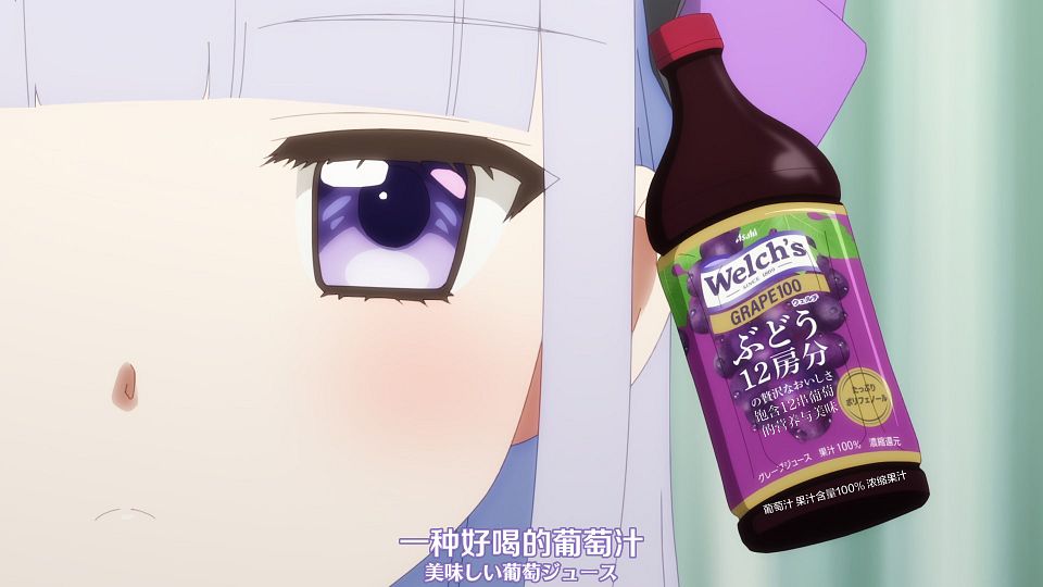 [Nekomoe kissaten&LoliHouse] One Room, Hiatari Futsuu, Tenshi-tsuki - 08 [WebRip 1080p HEVC-10bit AAC ASSx2].mkv_snapshot_08.00.214