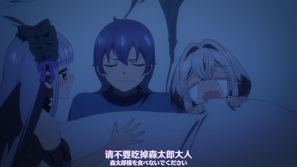 [Nekomoe kissaten&LoliHouse] One Room, Hiatari Futsuu, Tenshi-tsuki - 08 [WebRip 1080p HEVC-10bit AAC ASSx2].mkv_snapshot_08.52.946
