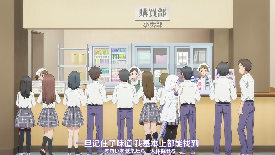[Nekomoe kissaten&LoliHouse] One Room, Hiatari Futsuu, Tenshi-tsuki - 08 [WebRip 1080p HEVC-10bit AAC ASSx2].mkv_snapshot_12.51.466