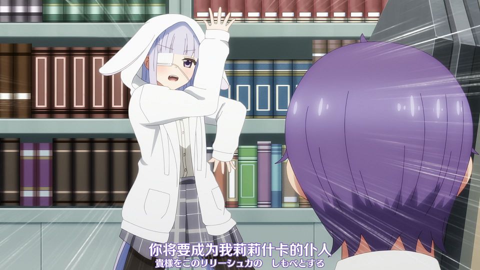 [Nekomoe kissaten&LoliHouse] One Room, Hiatari Futsuu, Tenshi-tsuki - 08 [WebRip 1080p HEVC-10bit AAC ASSx2].mkv_snapshot_17.09.483