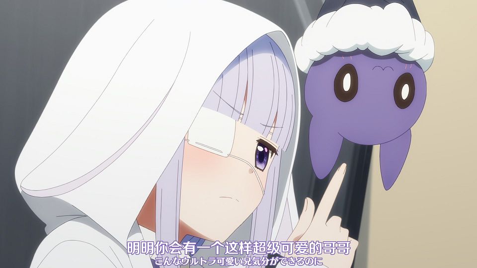[Nekomoe kissaten&LoliHouse] One Room, Hiatari Futsuu, Tenshi-tsuki - 08 [WebRip 1080p HEVC-10bit AAC ASSx2].mkv_snapshot_17.27.952