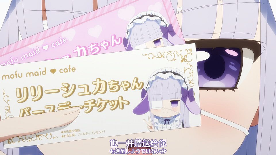 [Nekomoe kissaten&LoliHouse] One Room, Hiatari Futsuu, Tenshi-tsuki - 08 [WebRip 1080p HEVC-10bit AAC ASSx2].mkv_snapshot_17.42.426