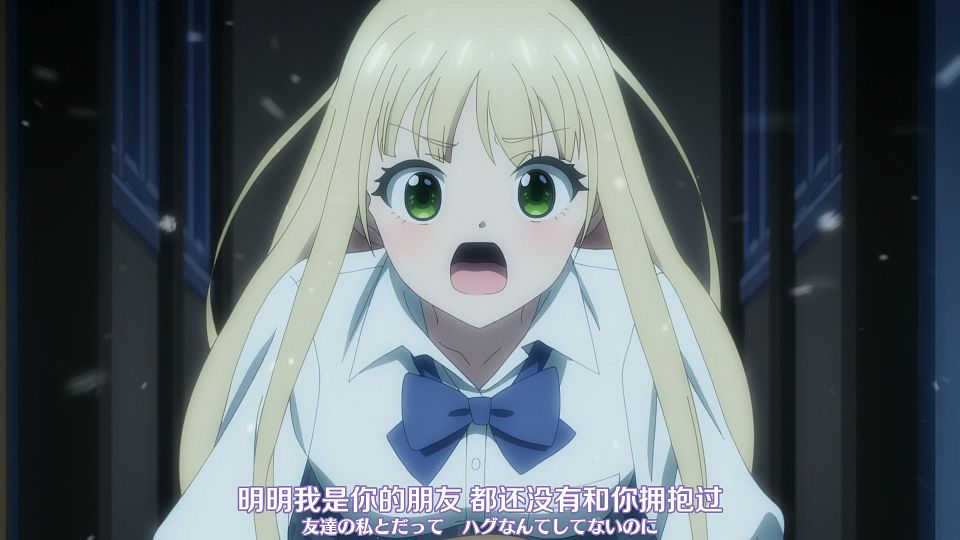 [Nekomoe kissaten&LoliHouse] One Room, Hiatari Futsuu, Tenshi-tsuki - 08 [WebRip 1080p HEVC-10bit AAC ASSx2].mkv_snapshot_19.29.215