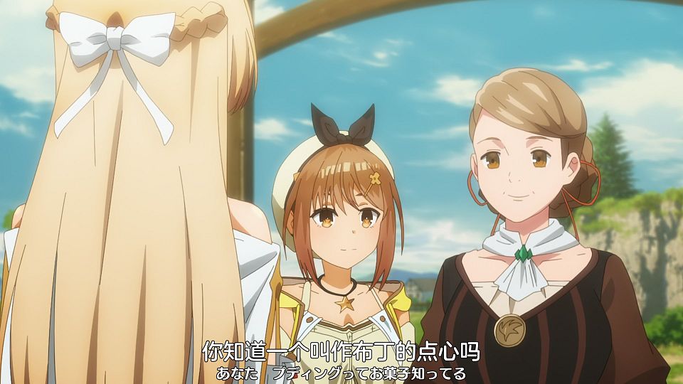 [Nekomoe kissaten&LoliHouse] Ryza no Atelier - 06 [WebRip 1080p HEVC-10bit AAC ASSx2].mkv_snapshot_07.45.013