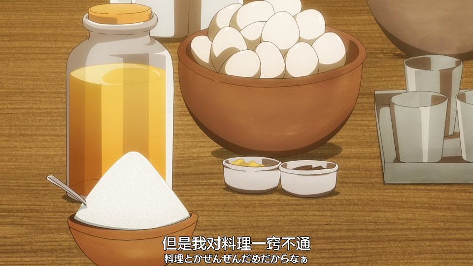 [Nekomoe kissaten&LoliHouse] Ryza no Atelier - 06 [WebRip 1080p HEVC-10bit AAC ASSx2].mkv_snapshot_10.43.280