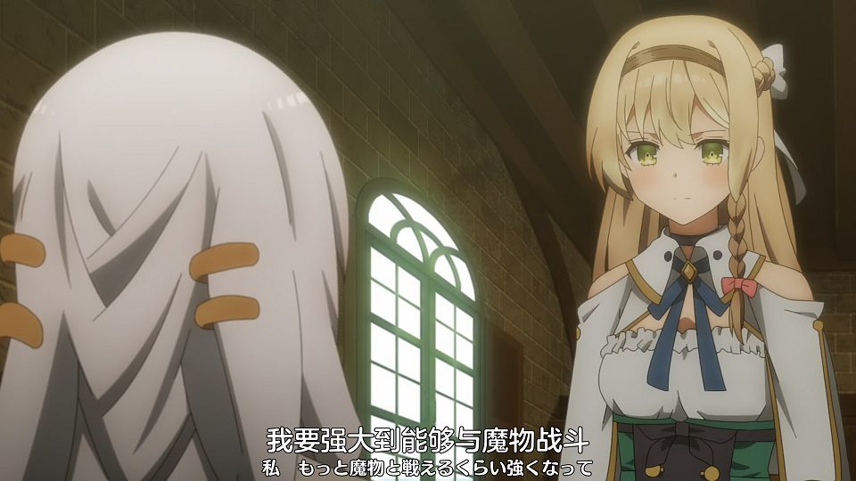 [Nekomoe kissaten&LoliHouse] Ryza no Atelier - 07 [WebRip 1080p HEVC-10bit AAC ASSx2].mkv_snapshot_02.34.826