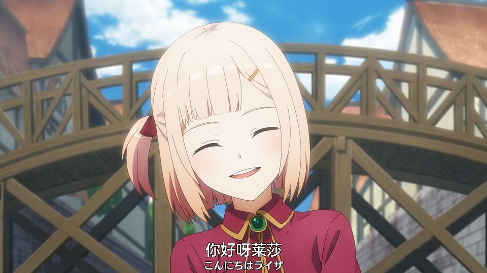 [Nekomoe kissaten&LoliHouse] Ryza no Atelier - 07 [WebRip 1080p HEVC-10bit AAC ASSx2].mkv_snapshot_05.13.606