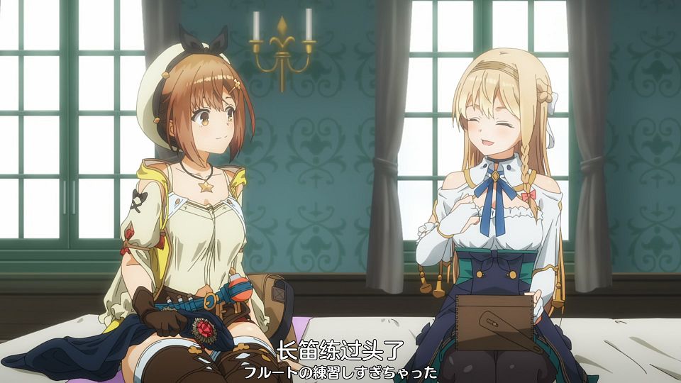 [Nekomoe kissaten&LoliHouse] Ryza no Atelier - 07 [WebRip 1080p HEVC-10bit AAC ASSx2].mkv_snapshot_11.33.734