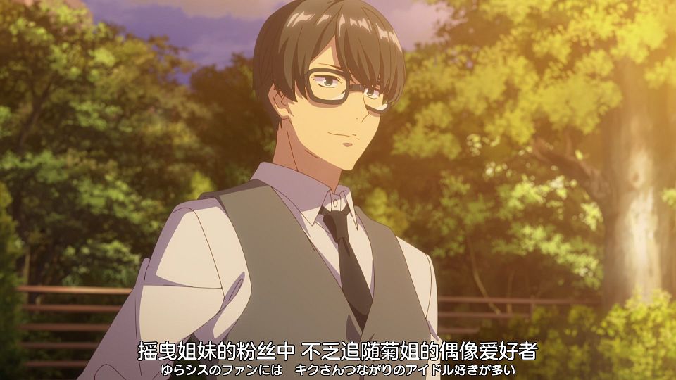 _Nekomoe_kissaten_LoliHouse_SHINE_POST_-_02_WebRip_1080p_HEVC-10bit_AAC_ASSx2_.mkv_snapshot_13.10.288