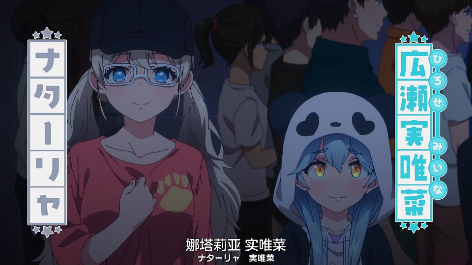 _Nekomoe_kissaten_LoliHouse_SHINE_POST_-_02_WebRip_1080p_HEVC-10bit_AAC_ASSx2_.mkv_snapshot_18.32.256