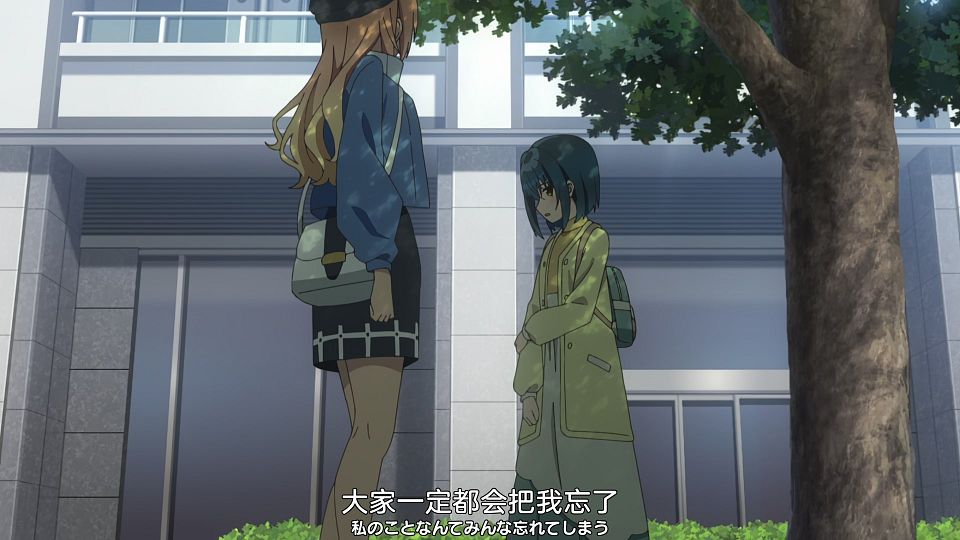 [Nekomoe kissaten&LoliHouse] Seiyuu Radio no Uraomote - 07 [WebRip 1080p HEVC-10bit AAC ASSx2].mkv_snapshot_03.23.905