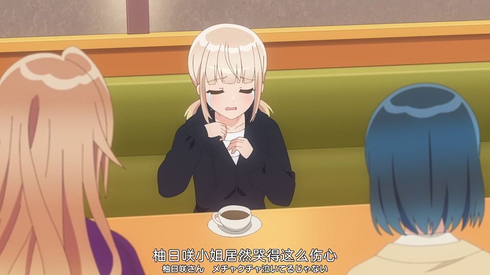 [Nekomoe kissaten&LoliHouse] Seiyuu Radio no Uraomote - 07 [WebRip 1080p HEVC-10bit AAC ASSx2].mkv_snapshot_09.28.004