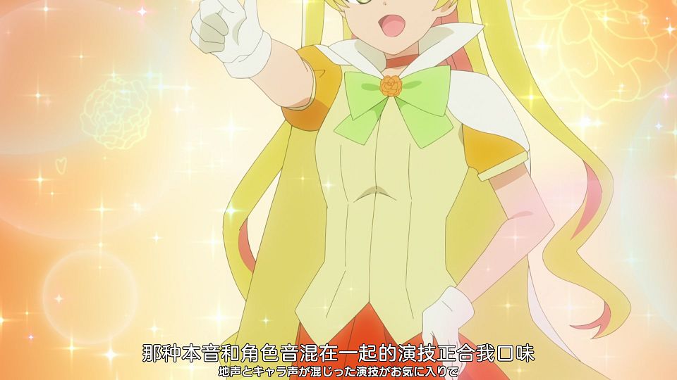 [Nekomoe kissaten&LoliHouse] Seiyuu Radio no Uraomote - 07 [WebRip 1080p HEVC-10bit AAC ASSx2].mkv_snapshot_12.03.005