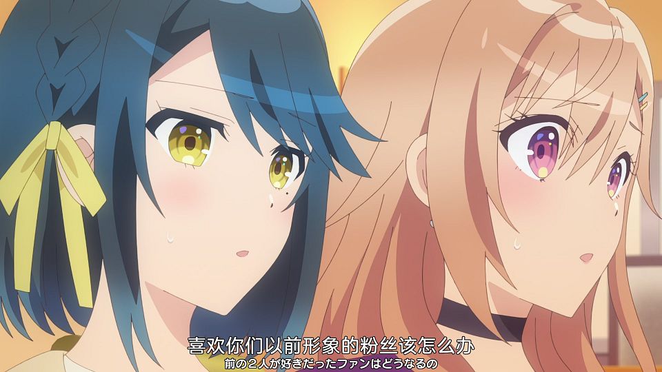 [Nekomoe kissaten&LoliHouse] Seiyuu Radio no Uraomote - 07 [WebRip 1080p HEVC-10bit AAC ASSx2].mkv_snapshot_13.52.825
