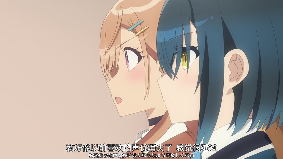 [Nekomoe kissaten&LoliHouse] Seiyuu Radio no Uraomote - 07 [WebRip 1080p HEVC-10bit AAC ASSx2].mkv_snapshot_15.38.736