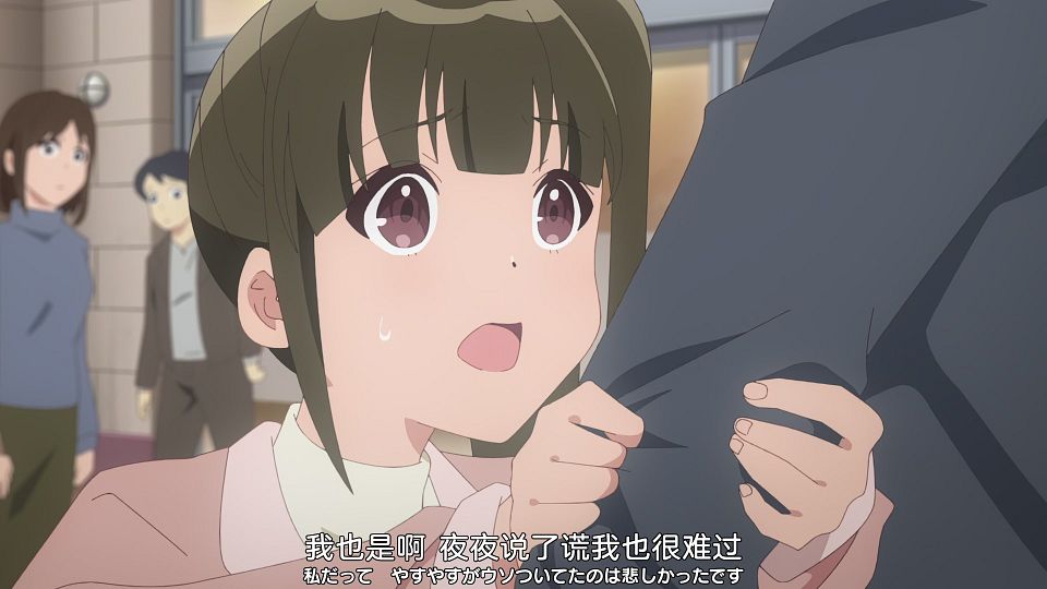 [Nekomoe kissaten&LoliHouse] Seiyuu Radio no Uraomote - 07 [WebRip 1080p HEVC-10bit AAC ASSx2].mkv_snapshot_19.02.680