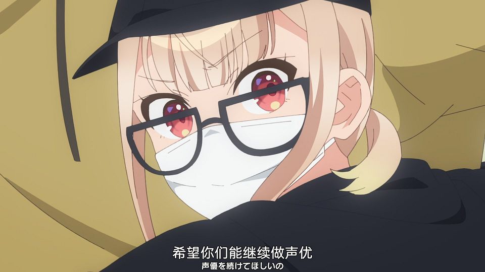 [Nekomoe kissaten&LoliHouse] Seiyuu Radio no Uraomote - 07 [WebRip 1080p HEVC-10bit AAC ASSx2].mkv_snapshot_20.18.424