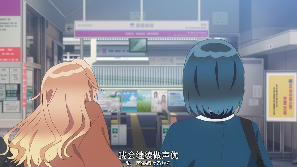 [Nekomoe kissaten&LoliHouse] Seiyuu Radio no Uraomote - 07 [WebRip 1080p HEVC-10bit AAC ASSx2].mkv_snapshot_20.38.323