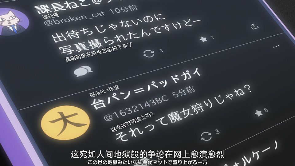 [Nekomoe kissaten&LoliHouse] Seiyuu Radio no Uraomote - 08 [WebRip 1080p HEVC-10bit AAC ASSx2].mkv_snapshot_05.02.540