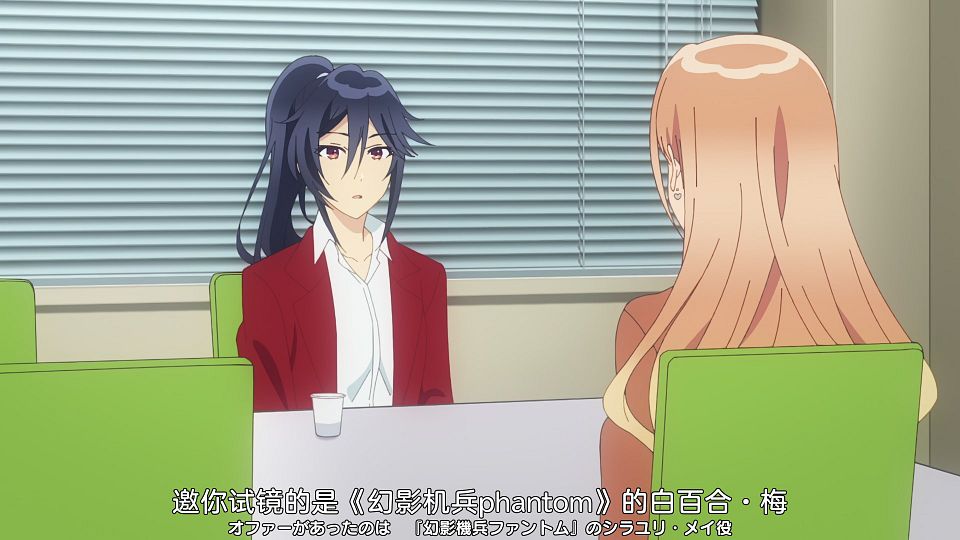 [Nekomoe kissaten&LoliHouse] Seiyuu Radio no Uraomote - 08 [WebRip 1080p HEVC-10bit AAC ASSx2].mkv_snapshot_07.00.789
