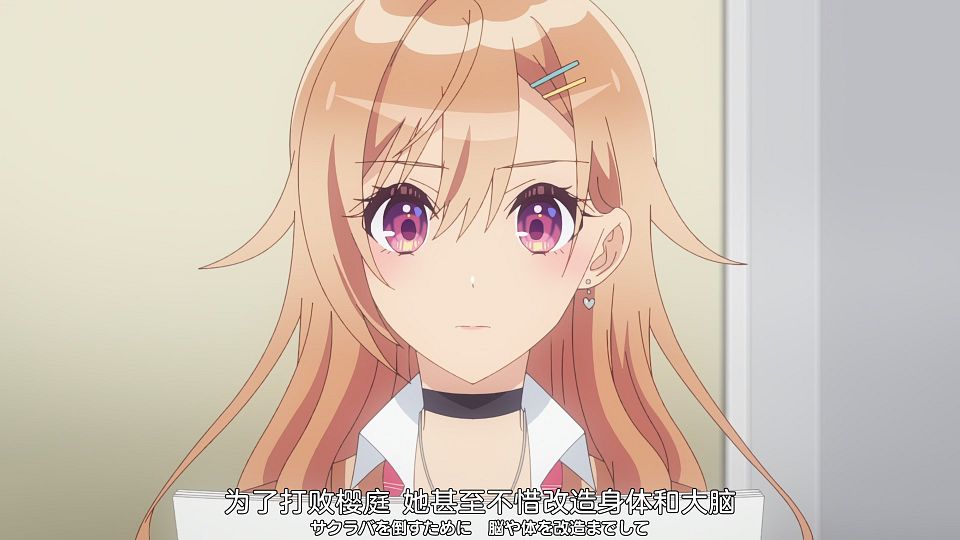 [Nekomoe kissaten&LoliHouse] Seiyuu Radio no Uraomote - 08 [WebRip 1080p HEVC-10bit AAC ASSx2].mkv_snapshot_08.37.574