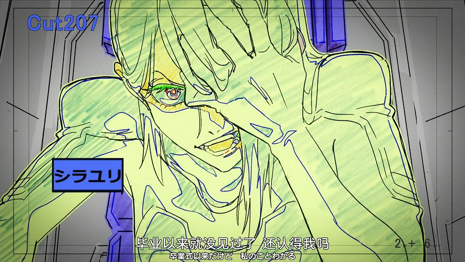 [Nekomoe kissaten&LoliHouse] Seiyuu Radio no Uraomote - 08 [WebRip 1080p HEVC-10bit AAC ASSx2].mkv_snapshot_17.19.830
