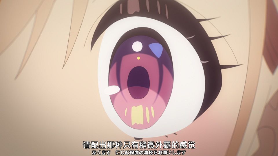 [Nekomoe kissaten&LoliHouse] Seiyuu Radio no Uraomote - 08 [WebRip 1080p HEVC-10bit AAC ASSx2].mkv_snapshot_17.56.354