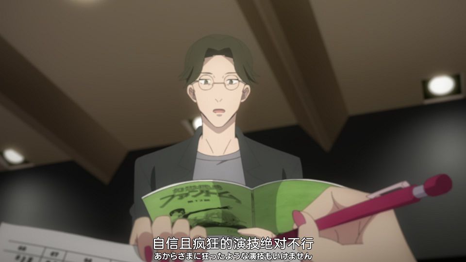[Nekomoe kissaten&LoliHouse] Seiyuu Radio no Uraomote - 08 [WebRip 1080p HEVC-10bit AAC ASSx2].mkv_snapshot_17.58.764