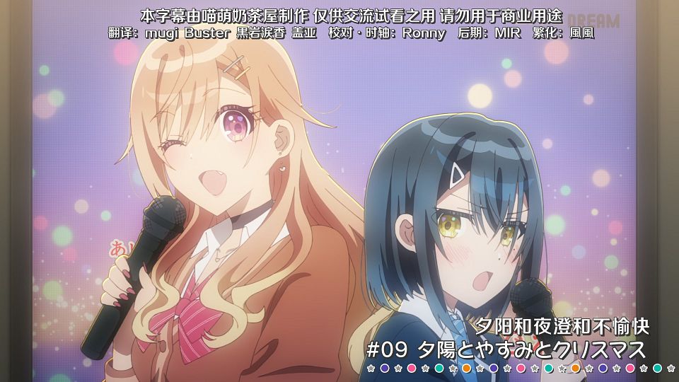 [Nekomoe kissaten&LoliHouse] Seiyuu Radio no Uraomote - 08 [WebRip 1080p HEVC-10bit AAC ASSx2].mkv_snapshot_23.36.453