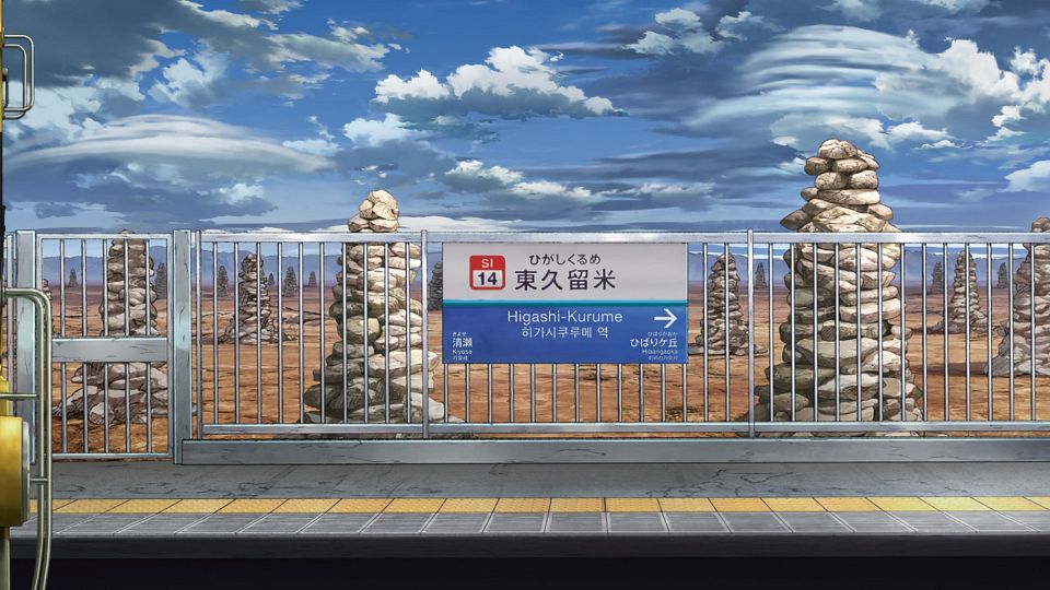 [Nekomoe kissaten&LoliHouse] Shuumatsu Train Doko e Iku - 08 [WebRip 1080p HEVC-10bit AAC ASSx2].mkv_snapshot_00.15.038